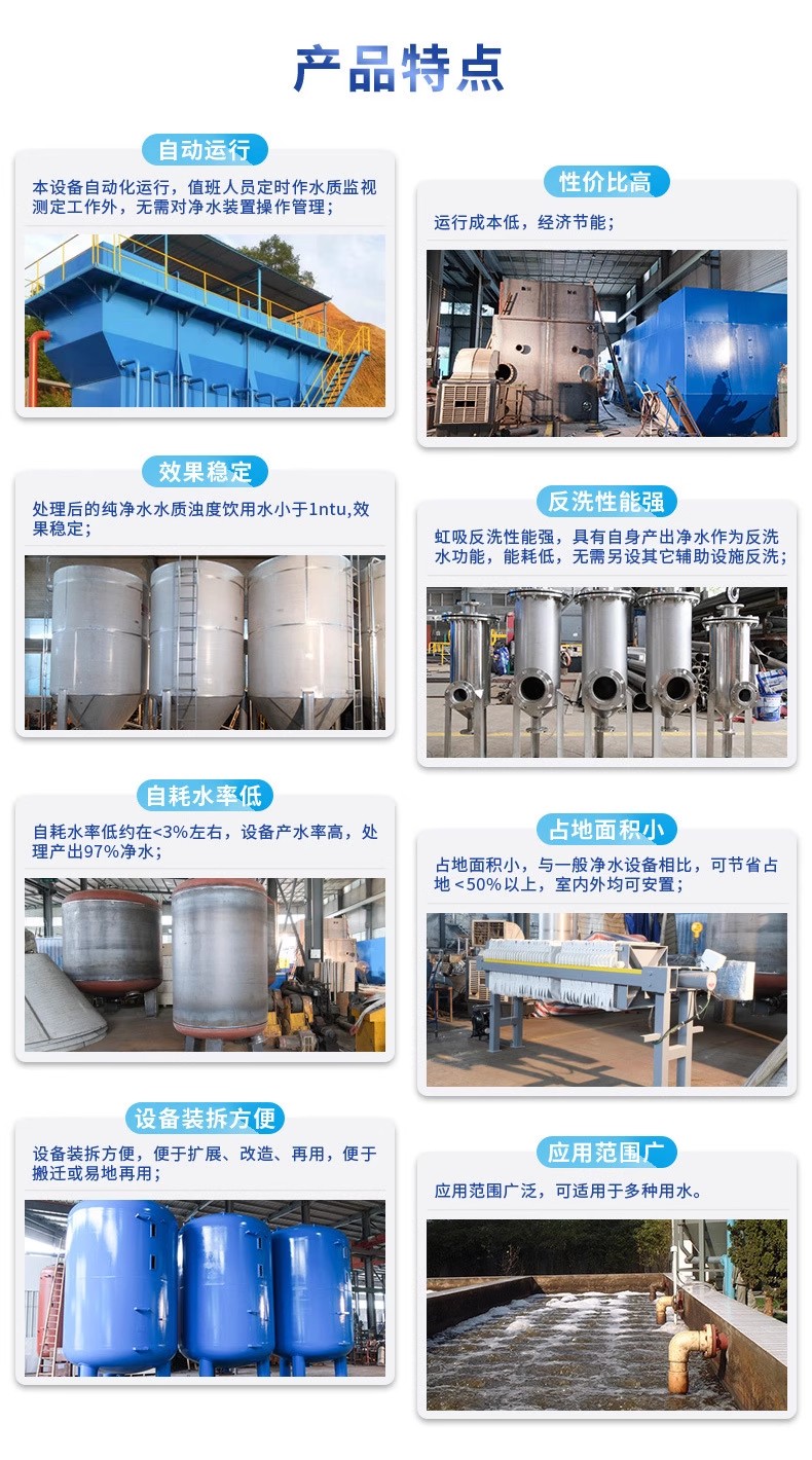 城关科技赋能未来：一体化污水处理设备开启生活废水治理新纪元