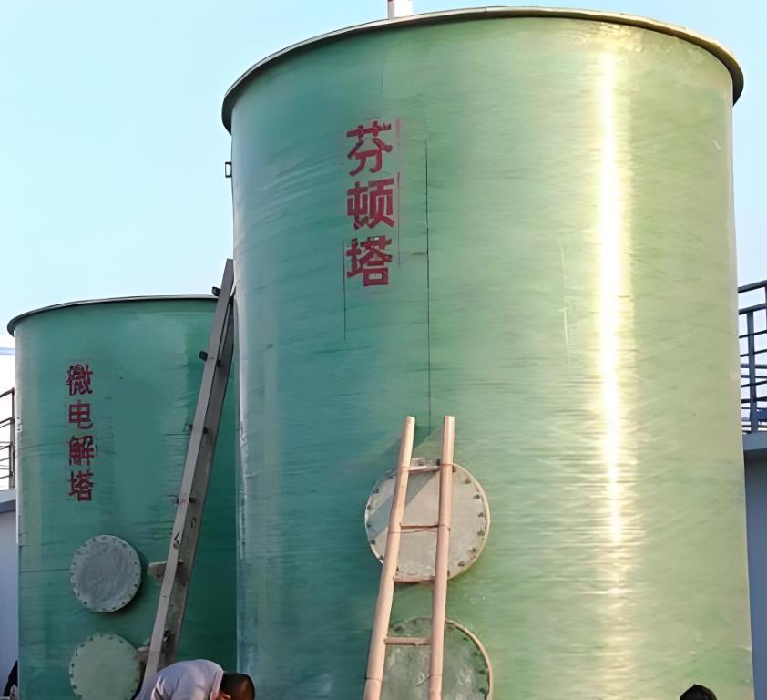 城关芬顿氧化设备