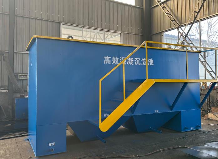 城关斜管式沉淀池